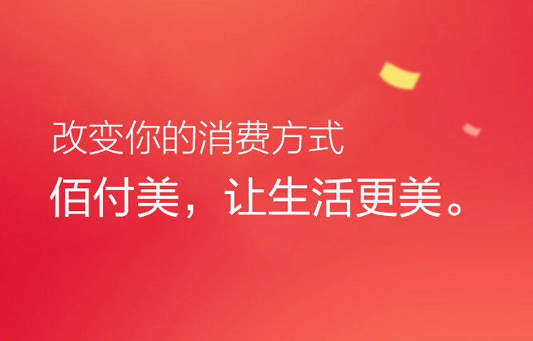 互联网三种支付模式