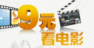 邮储